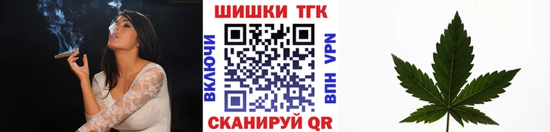 Сколько стоит Вытегра КОКАИН  kraken онион  A-PVP  Гашиш  Меф 