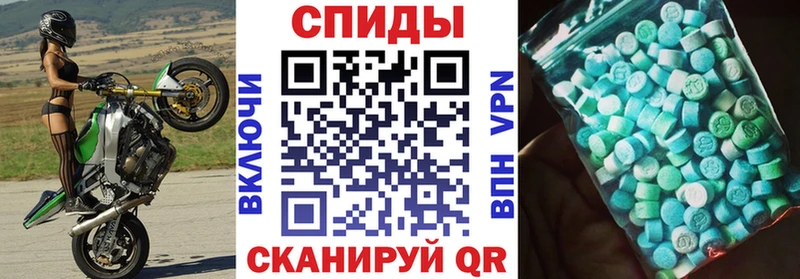 Амфетамин 97%  Вытегра 