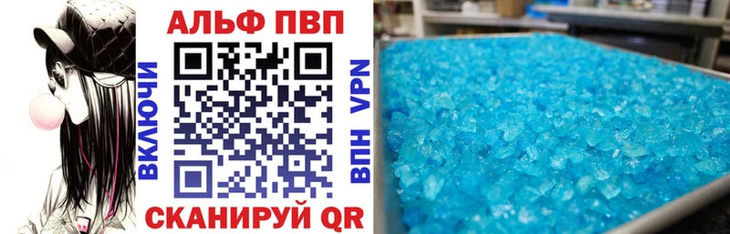 Alfa_PVP СК  где продают наркотики  Вытегра 