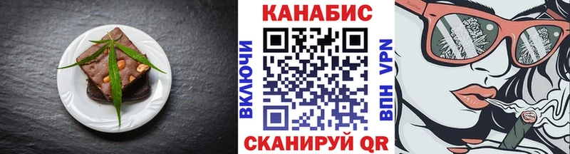 Canna-Cookies марихуана  hydra как войти  Вытегра 