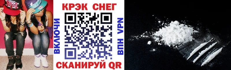 Cocaine FishScale shop наркотические препараты Вытегра закладки