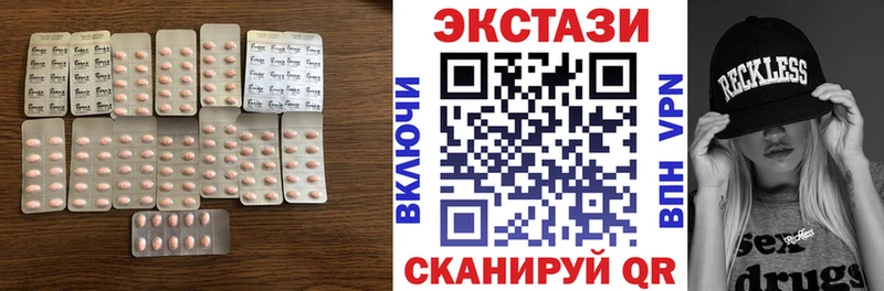 Ecstasy 280 MDMA  ссылка на мегу ТОР  Вытегра  закладка 