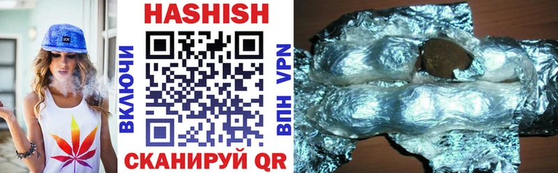 Гашиш гарик  Вытегра 