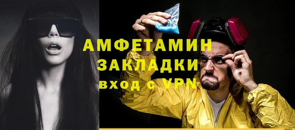 кокаин VHQ Верхний Тагил