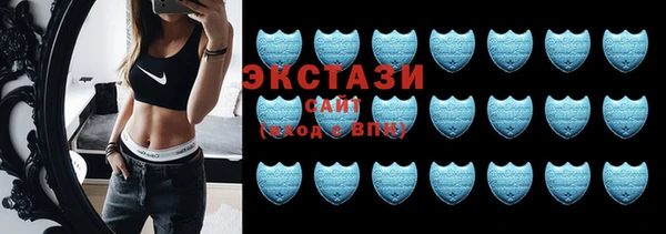 стафф Верхнеуральск
