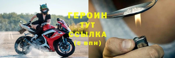 стафф Верхнеуральск