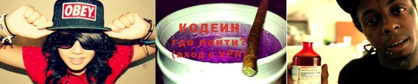 кокаин VHQ Верхний Тагил
