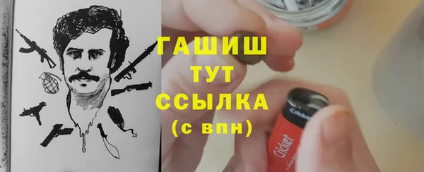стафф Верхнеуральск