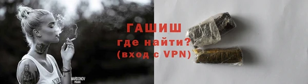 стафф Верхнеуральск