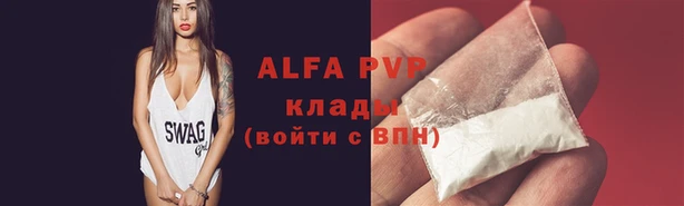 стафф Верхнеуральск
