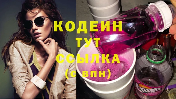 стафф Верхнеуральск