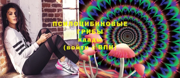 стафф Верхнеуральск