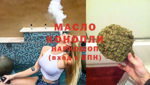 стафф Верхнеуральск
