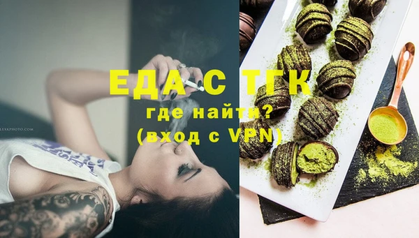 стафф Верхнеуральск