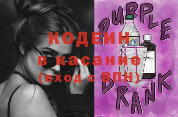 стафф Верхнеуральск
