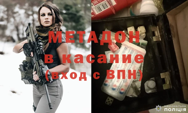 mdma Беслан