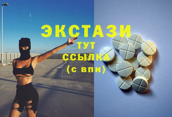 кокаин VHQ Верхний Тагил