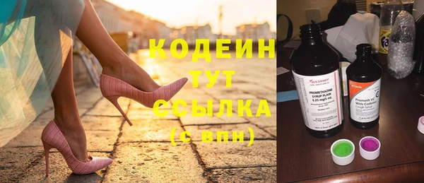 стафф Верхнеуральск