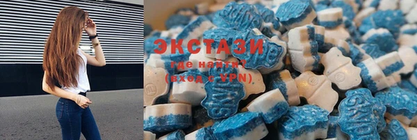 стафф Верхнеуральск