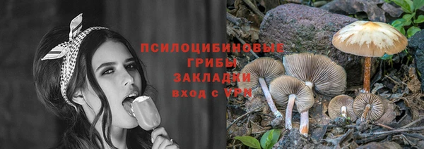 кокаин VHQ Верхний Тагил