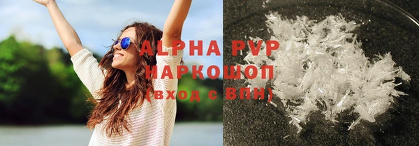 стафф Верхнеуральск
