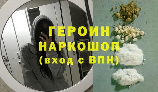 кокаин VHQ Верхний Тагил