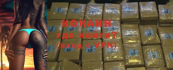 стафф Верхнеуральск