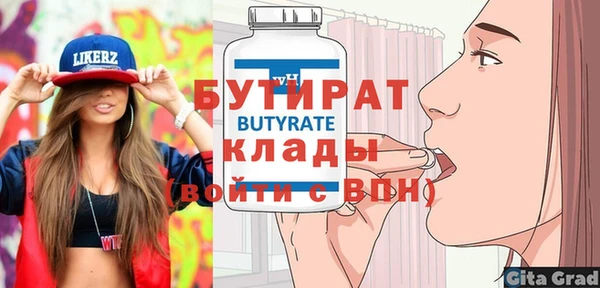 ешки Верея