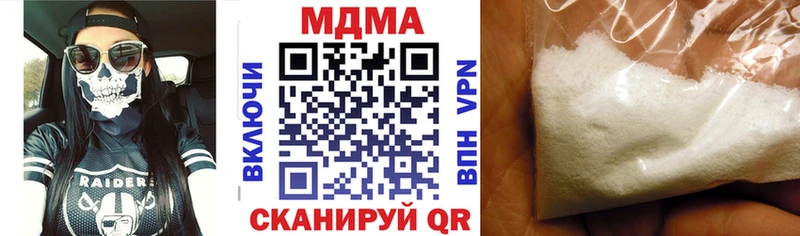 МДМА VHQ Вытегра
