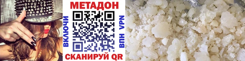 МЕТАДОН VHQ  Вытегра 