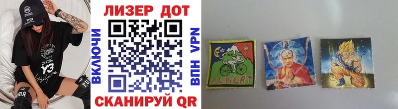 Марки 25I-NBOMe 1,8мг  Вытегра 