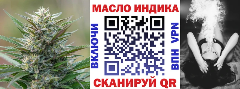 ТГК жижа  Вытегра 