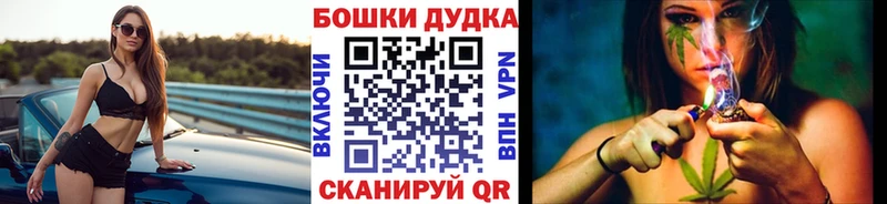 Конопля марихуана  гидра ссылки  Вытегра  наркошоп 
